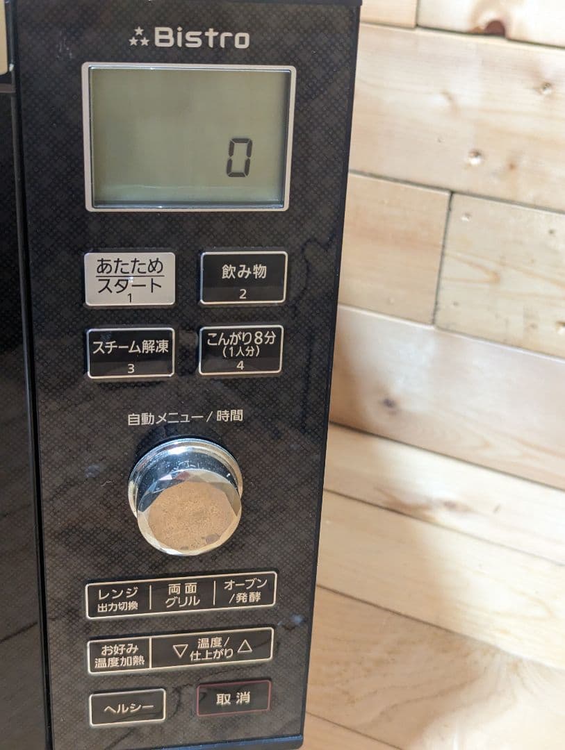 Panasonic　スチームオーブンレンジ　NE-BS600-CK