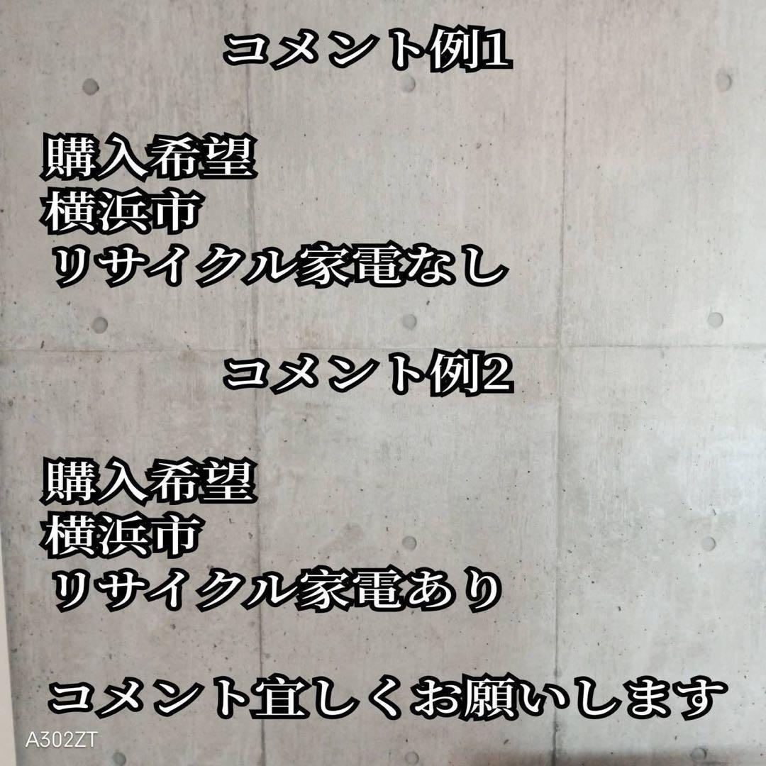 F☆N019送料無料 展示品　液晶テレビ　60インチ