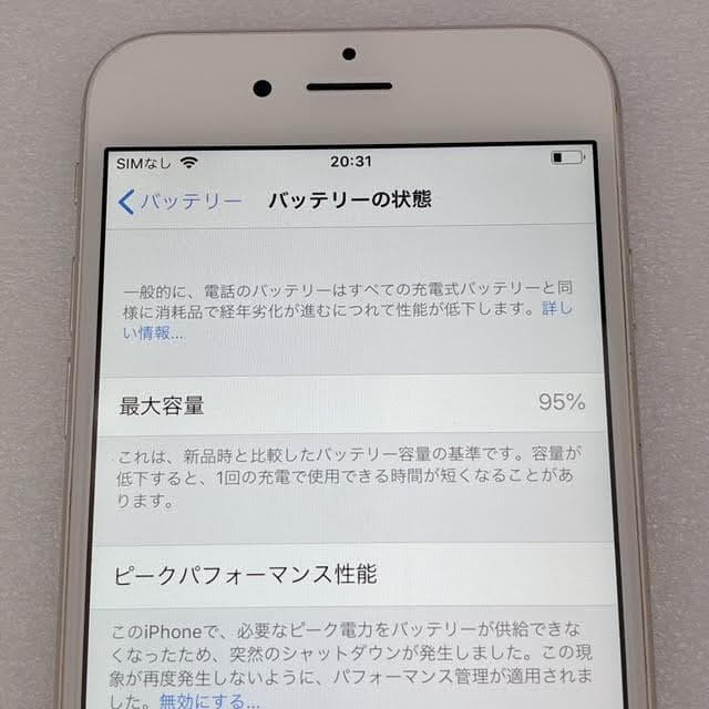 【極美品】iPhone6 64GB シルバー バッテリー最大容量95%