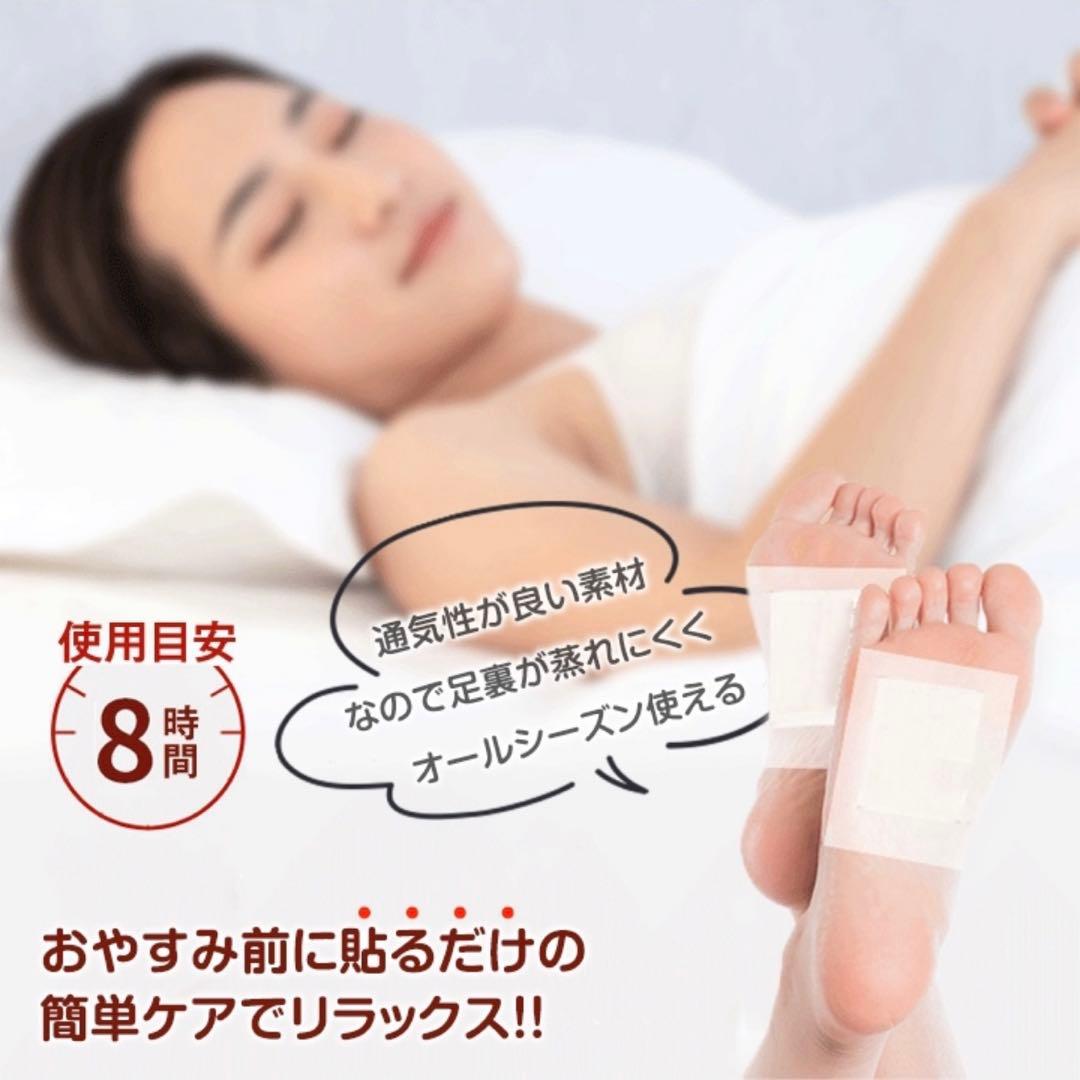足裏シート 600枚300日分 むくみ 疲れ 健康樹液 個包装 旅行 フットケア