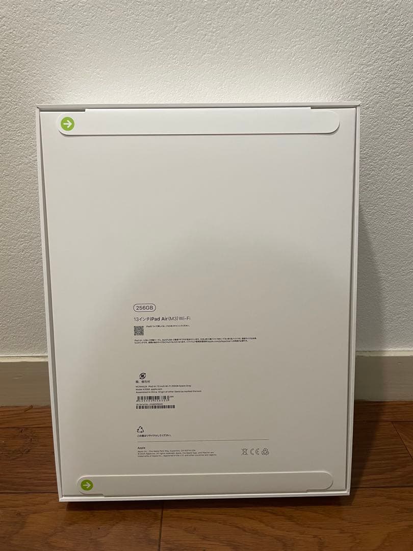 通勤疲れた【未開封新品】iPadAir M3 2025年モデル