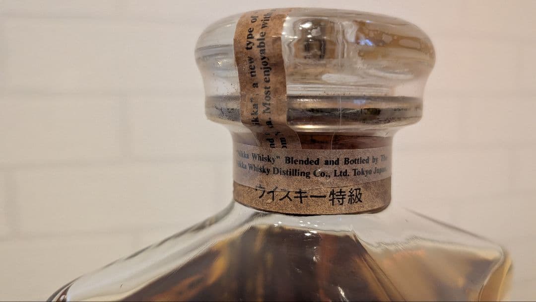 未開封 The Blend of Nikka Maltbase Whisky