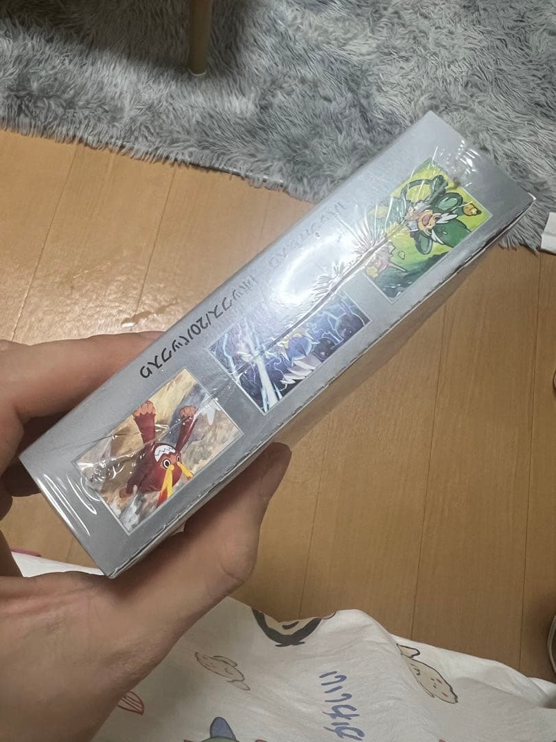 ブラックボルト1BOX + メガドリーム1BOX