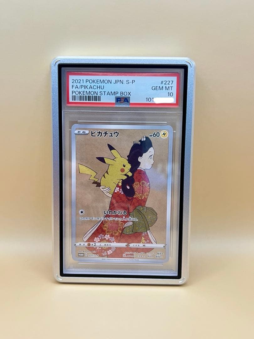 2021年 ピカチュウ FA/Pokemon Stamp Box