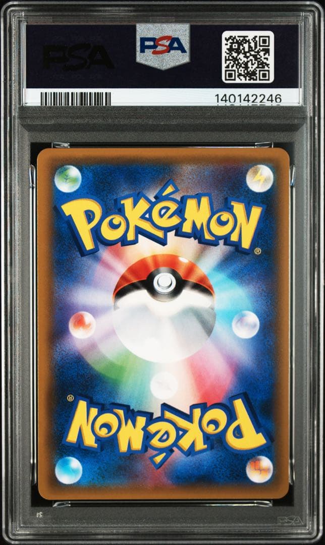 PSA10 イーブイ PROMO プロモ 245/SM-P GXスタートバトル