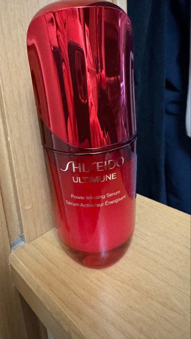 資生堂アルティミューン美容液50ml