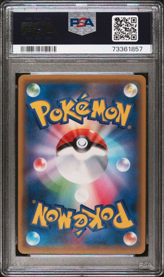 リーリエの全力　PSA10 #068 Gem Mint 10 ポケモン