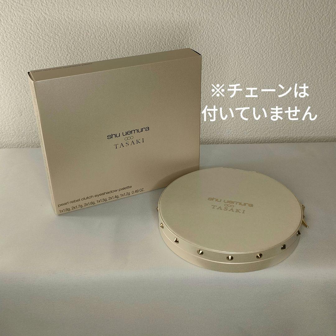 shu uemura TASAKI セット