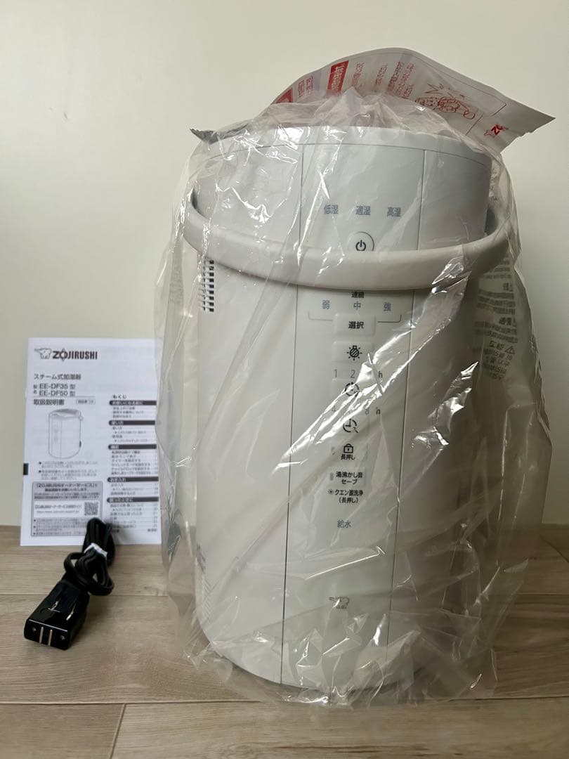 象印　加湿器 EE-DF50 WA（ホワイト）