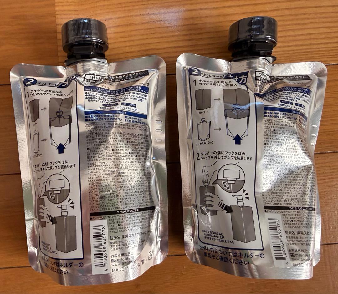 新品未開封　アンファー 薬用　スカルプD ドライ シャンプー　詰め替え セット