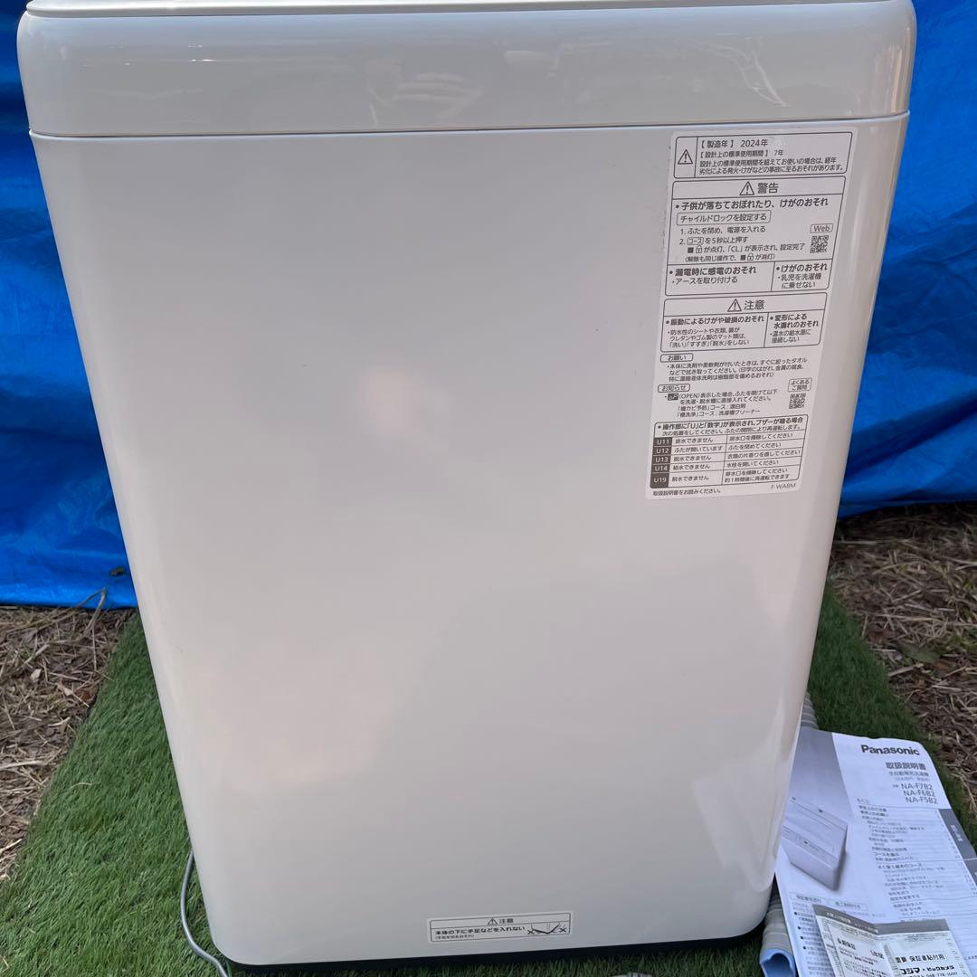2024年購入 Panasonic 洗濯機 5kg NA-F5B2 美品 保証付