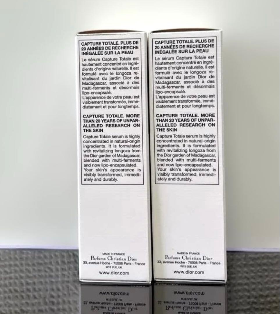 未開封　Dior カプチュール　トータル　ル　セラム　30mlx2