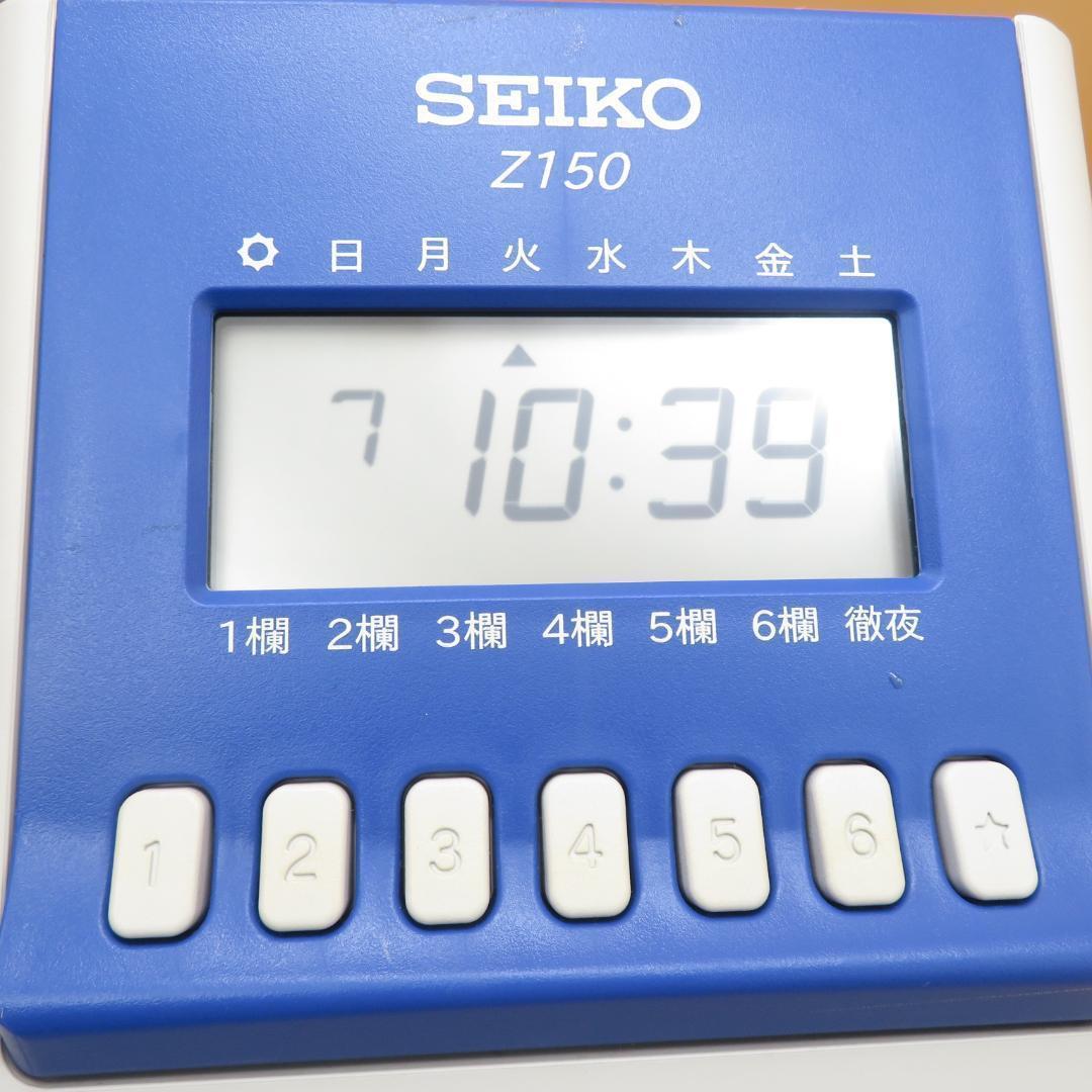 SEIKO Z150 デジタルタイムレコーダー　カード49枚付き　B