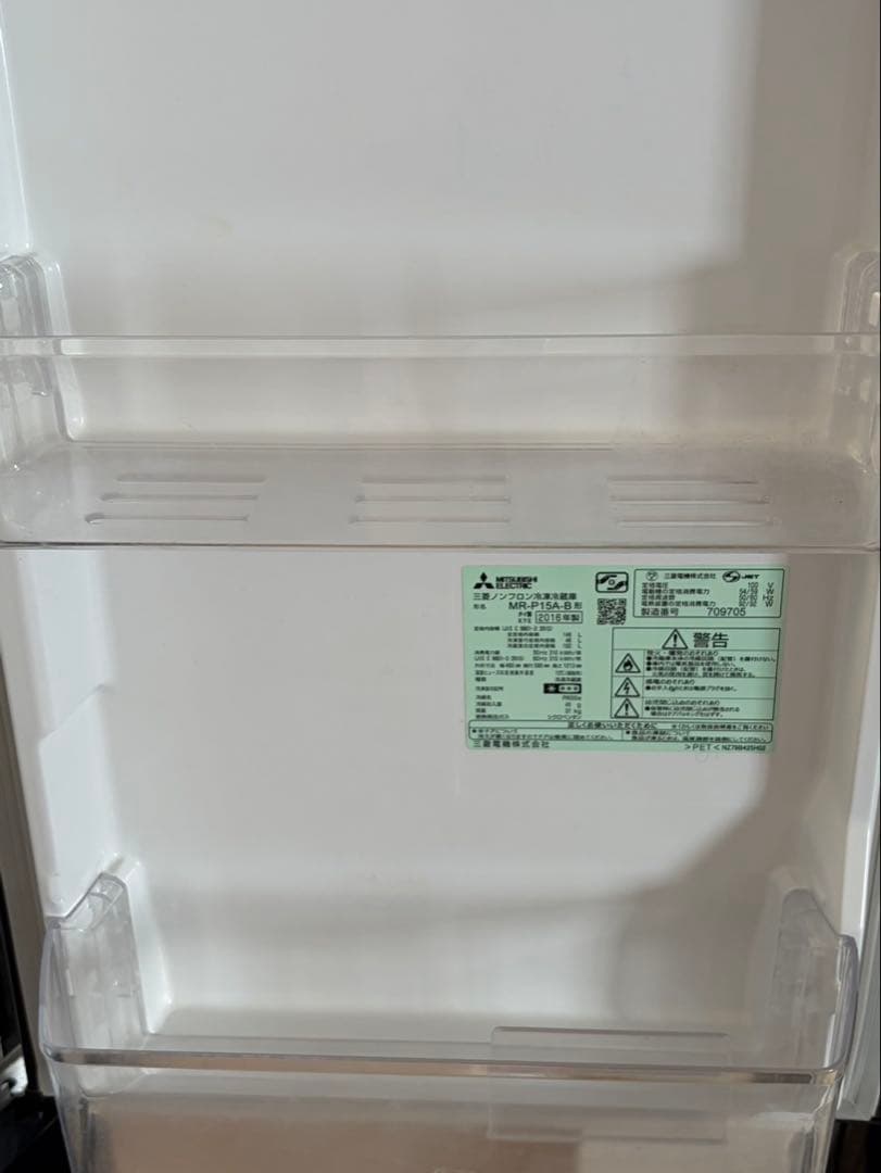【送料＆設置込み】三菱 冷蔵庫　146L ブラック 一人暮らし