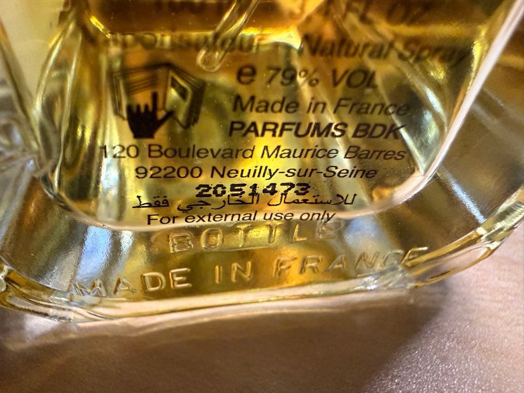 bdk OUD ABRAMAD 100ml　ウードアブラマド　正規品