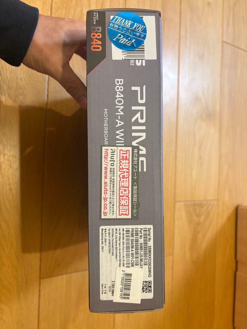 【新品未使用】ASUS prime B840M-A WIFI-CSM