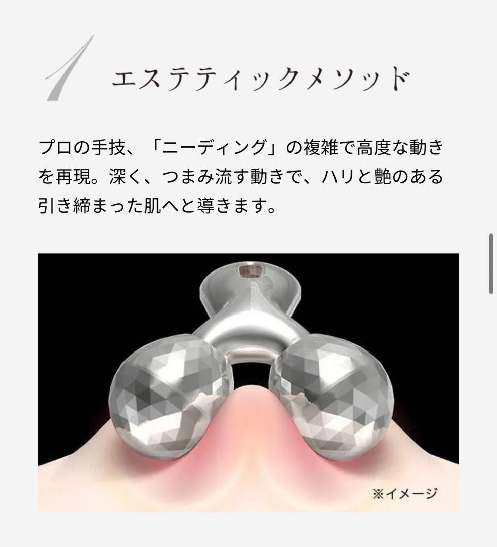 ReFa CARAT リファ カラット 美顔ローラー