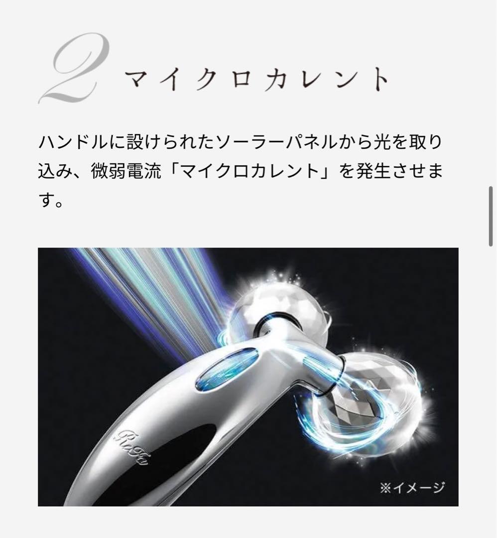 ReFa CARAT リファ カラット 美顔ローラー