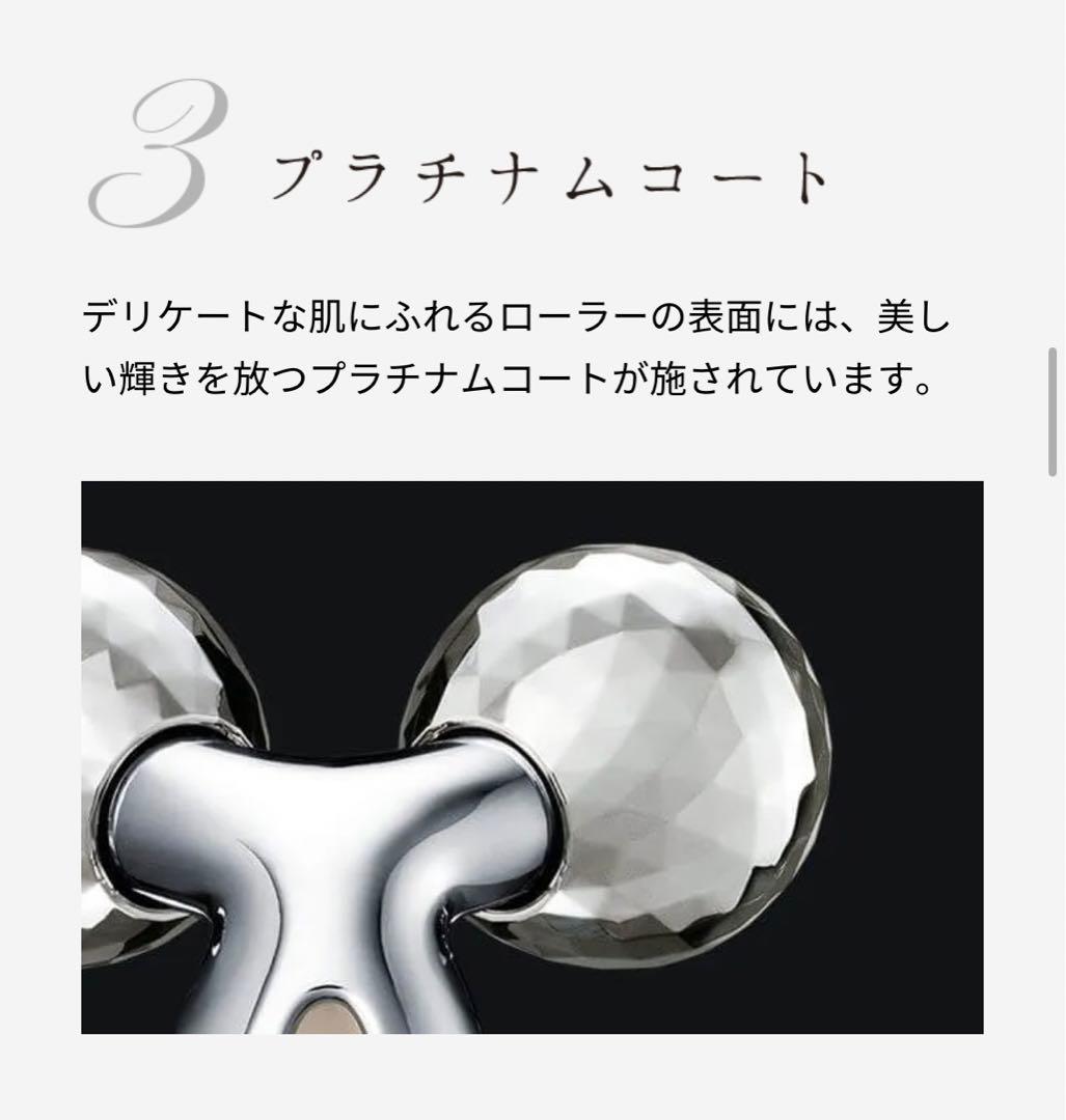 ReFa CARAT リファ カラット 美顔ローラー