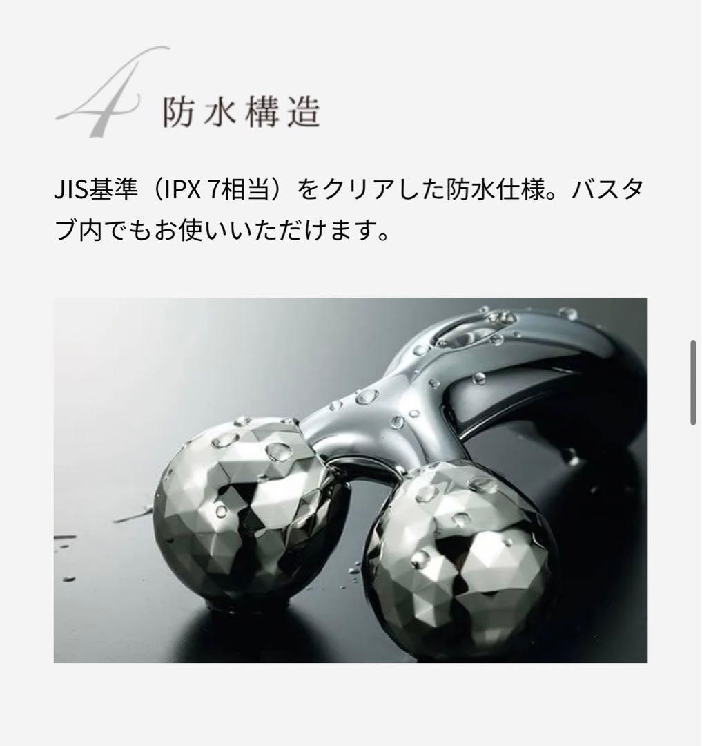 ReFa CARAT リファ カラット 美顔ローラー