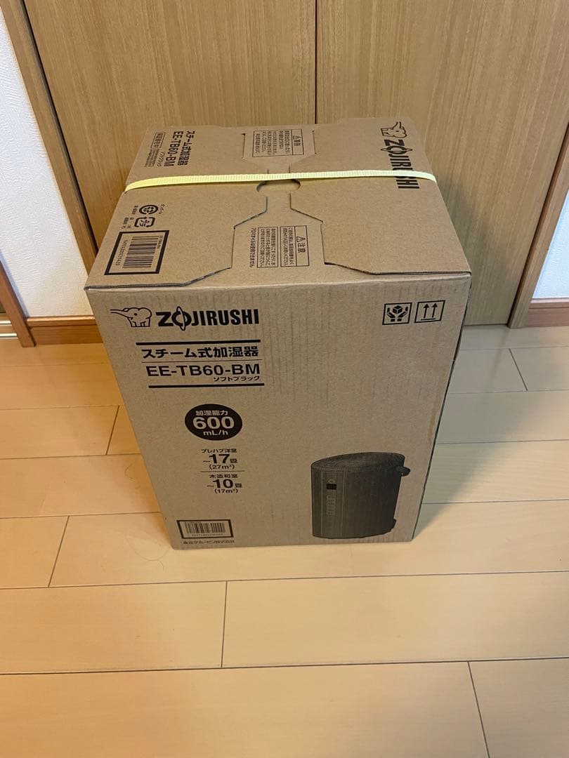 【最新型】【未開封】象印 スチーム式加湿器 EE-TB60-BM ブラック
