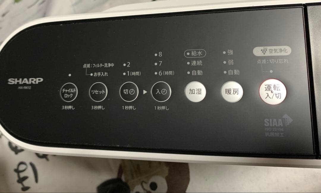 SHARP HX-RK12-W 空気浄化、加湿器、セラミックファンヒーター