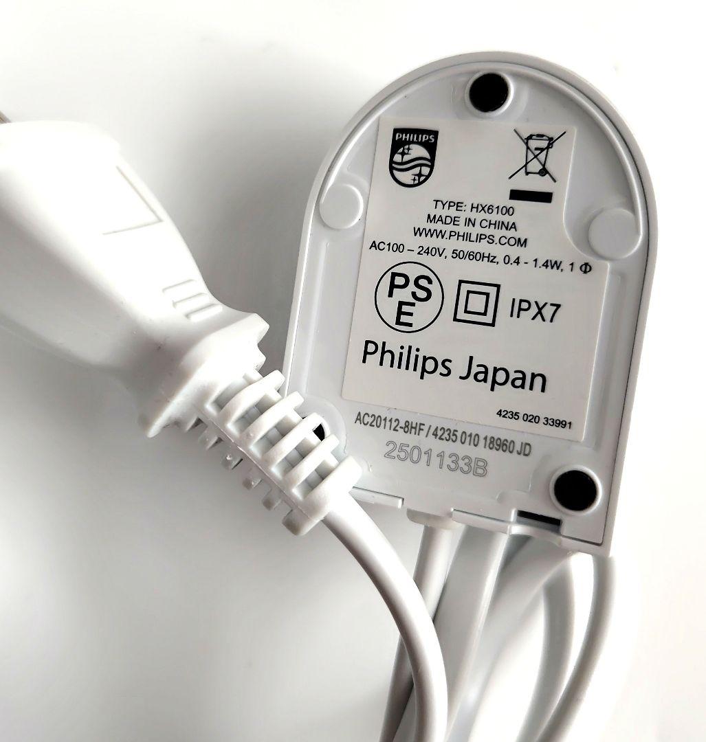 電動歯ブラシ 音波歯ブラシ フィリップス ソニッケアー　ホワイトライトブルー
