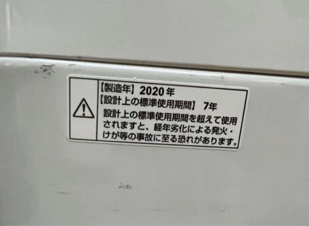 2020年式 6kg マックスゼン 洗濯機 JW60WP01