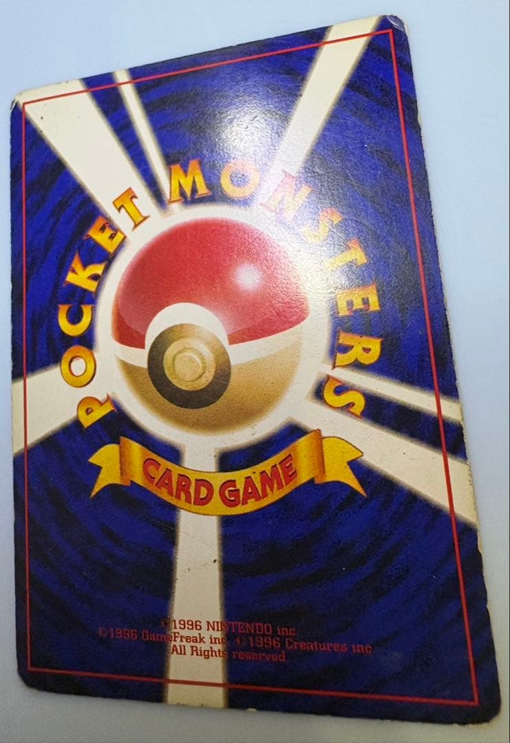 ナツメのゲンガー ポケモンカード旧裏