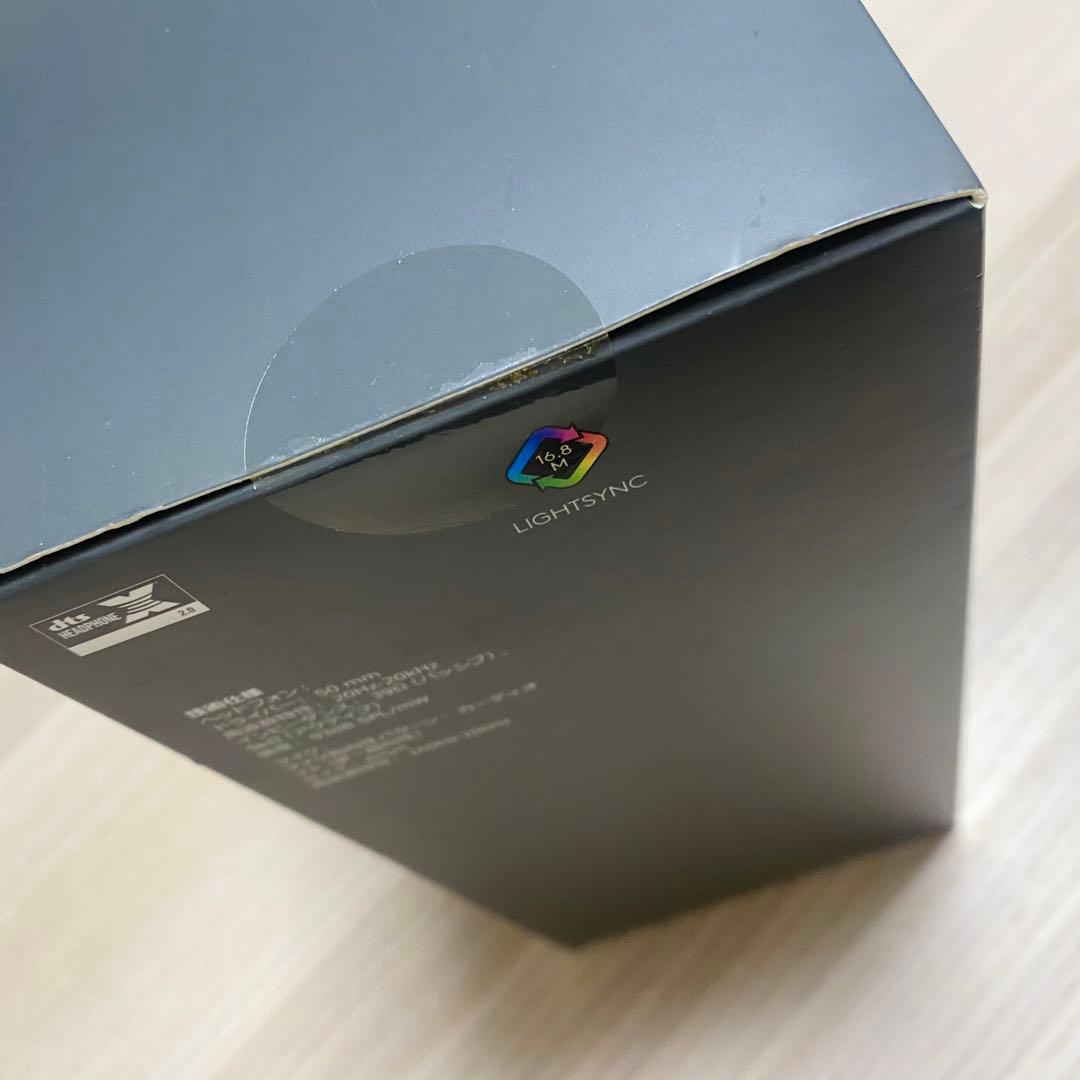 【未開封】　logicool G633s ゲーミングヘッドセット　ブラック
