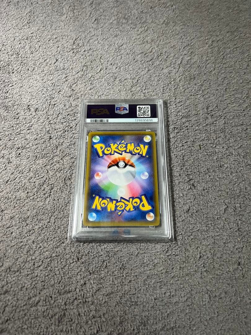 ポケモンカード　ピカチュウ25th PSA10