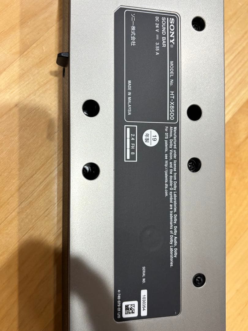 SONY スピーカー　サウンドバー　HT-X8500