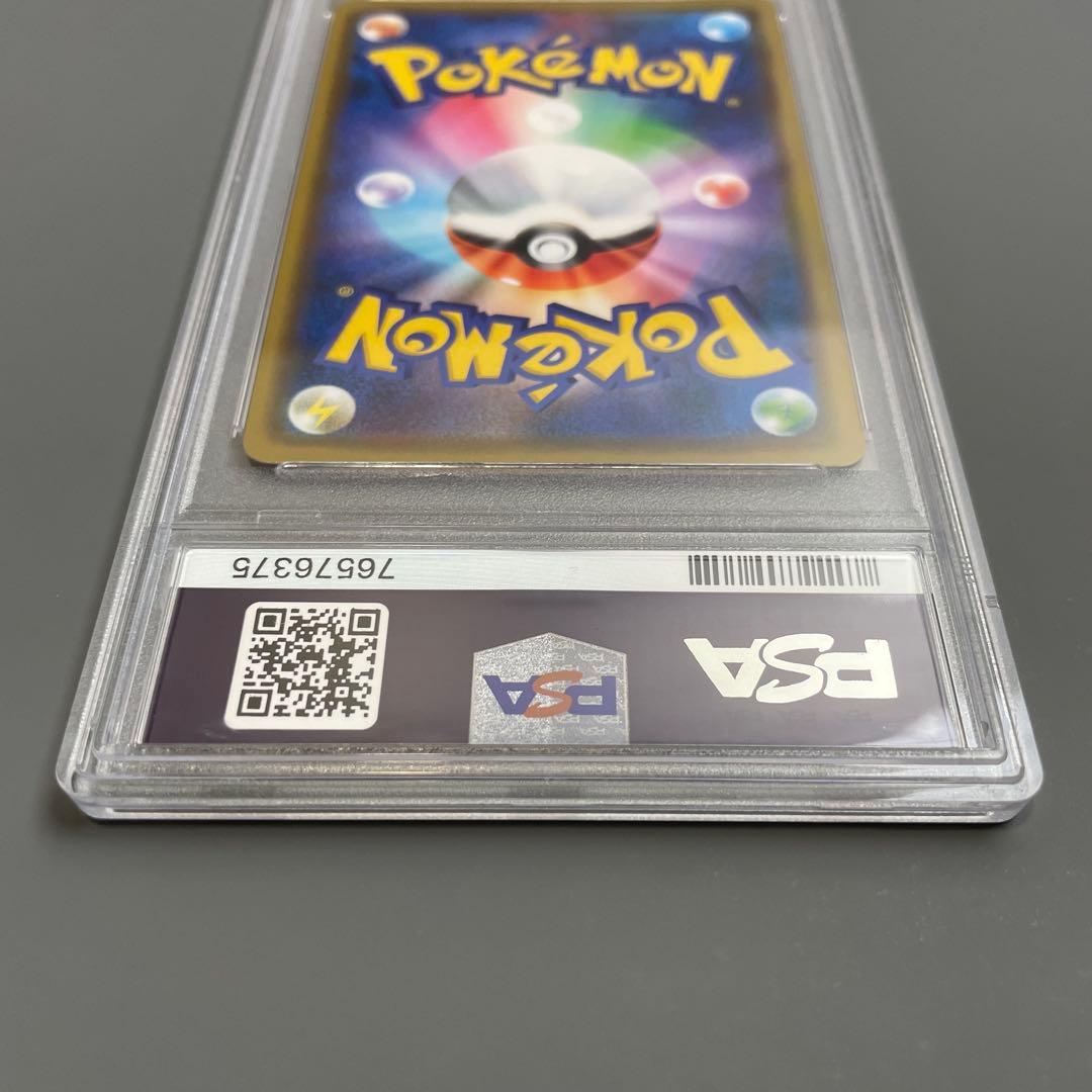 【PSA10 】漫才ごっこピカチュウ　ポケモンセンターオーサカDX オープン記念