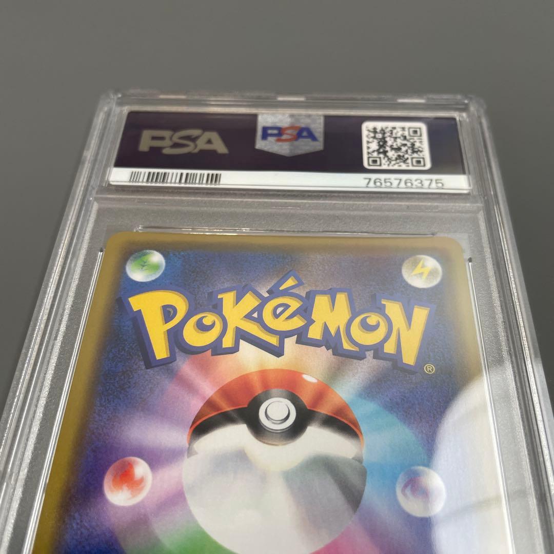 【PSA10 】漫才ごっこピカチュウ　ポケモンセンターオーサカDX オープン記念
