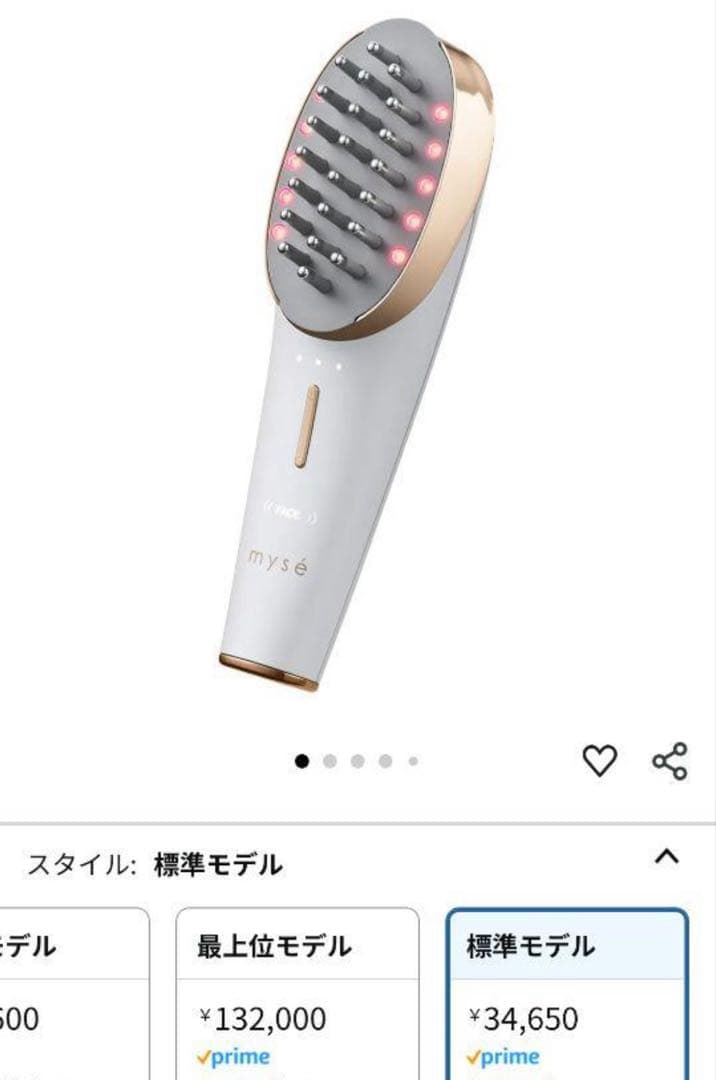 【美品】ヤーマン ミーゼ スカルプリフト プラス MS-82W 人気美顔器
