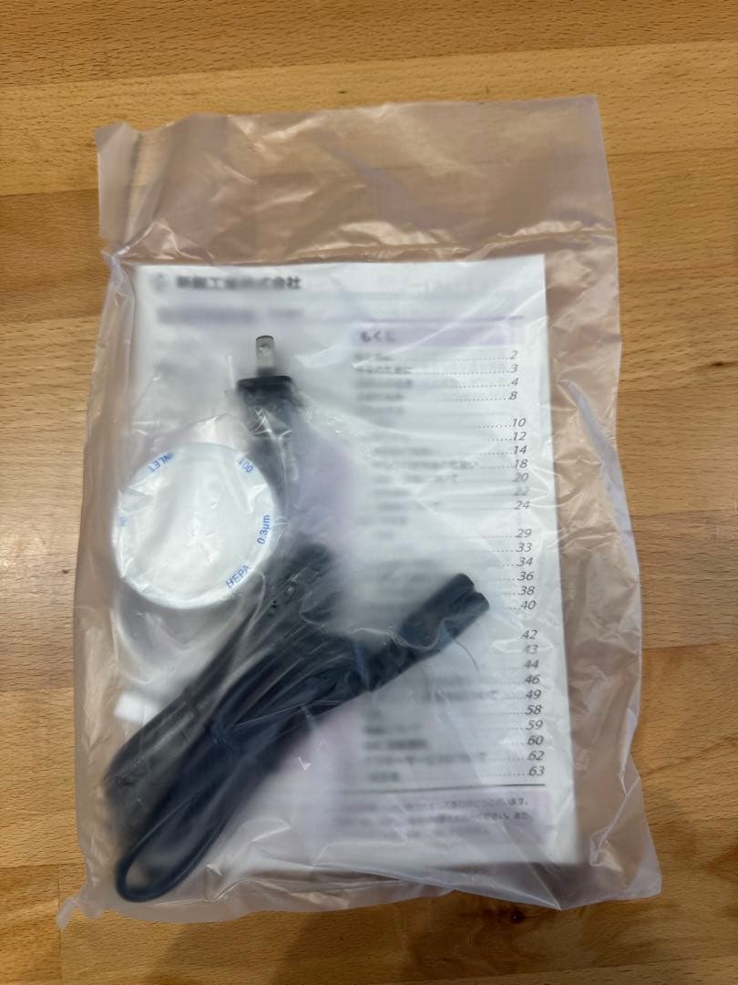 新鋭工業 吸引・吸入器両用 セパIII NS3-1400