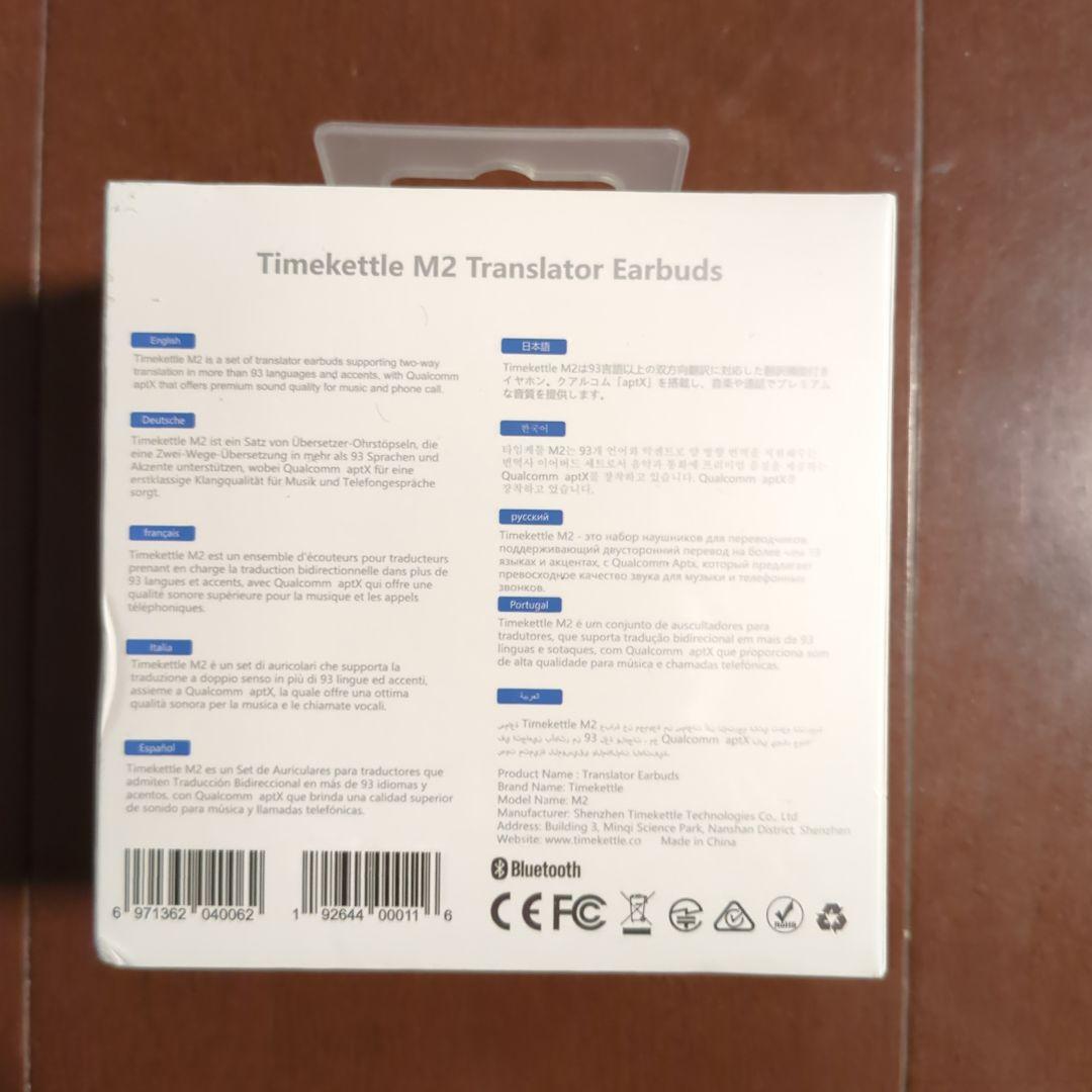 Timekettle M2 翻訳機能付きイヤフォン 新品シュリンク未開封