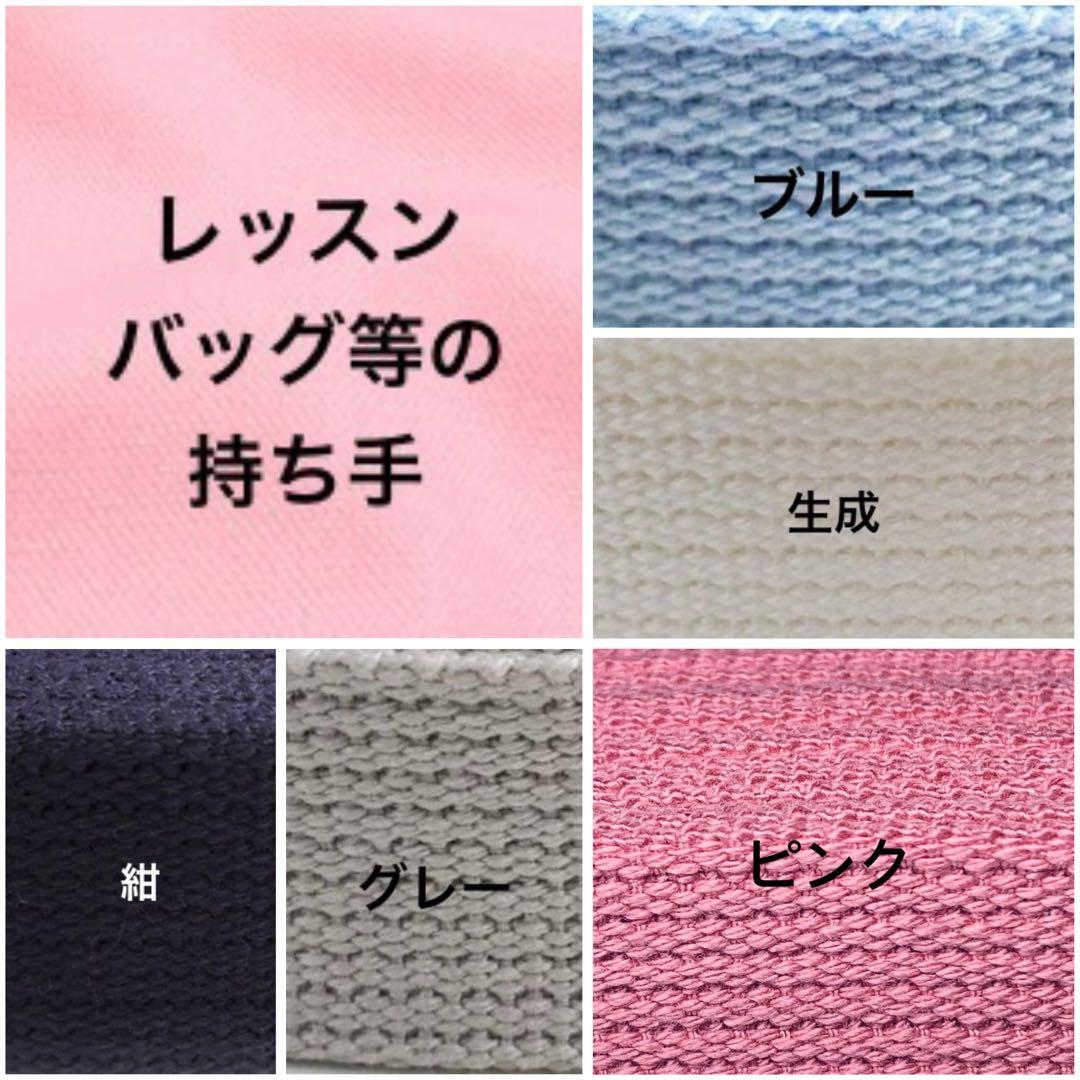 入園入学準備品オーダー受付ページ　弁当袋、レッスンバック、上履き袋など