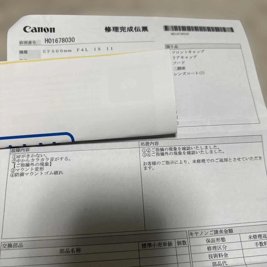 Canon EF500mm F4L IS II USM 【故障品】