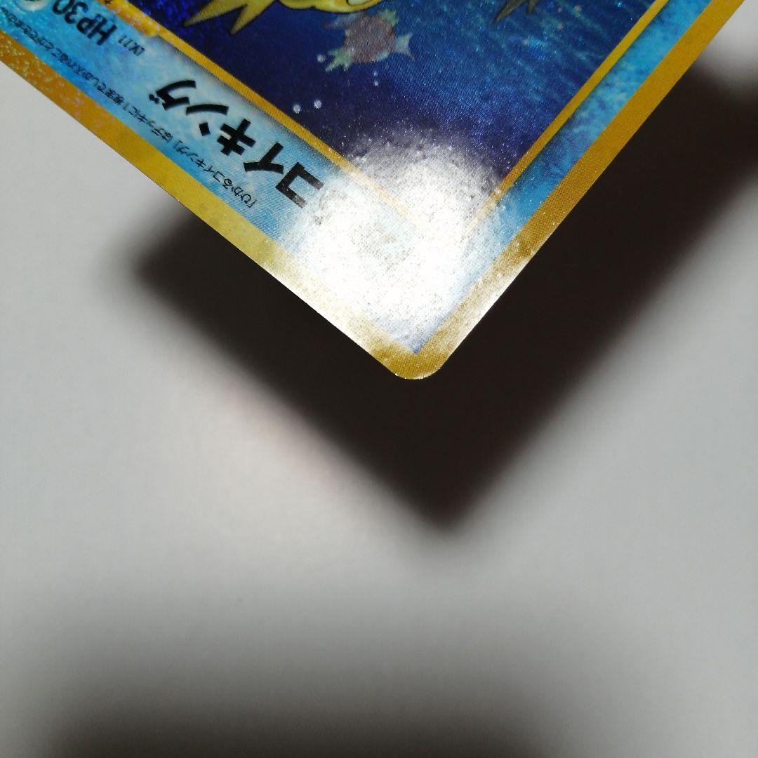 ポケモンカード　ひかるコイキング　うずまき　ホロ　旧裏　ダメージ品