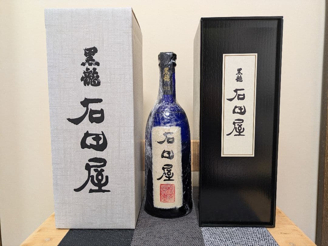 石田屋 黒龍【限定品】
