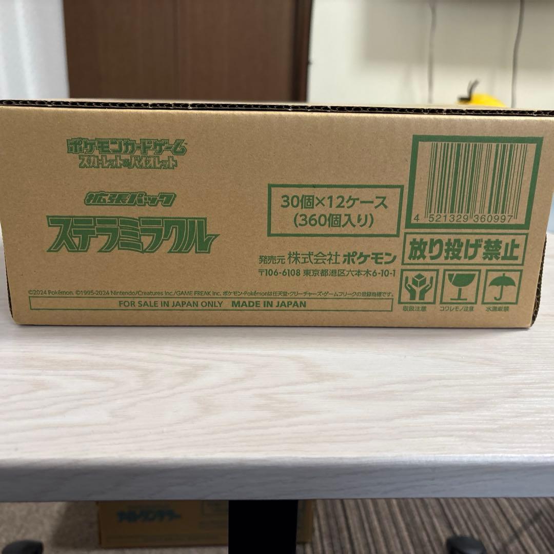 ステラミラクル　1カートン　シュリンク付未開封12BOX