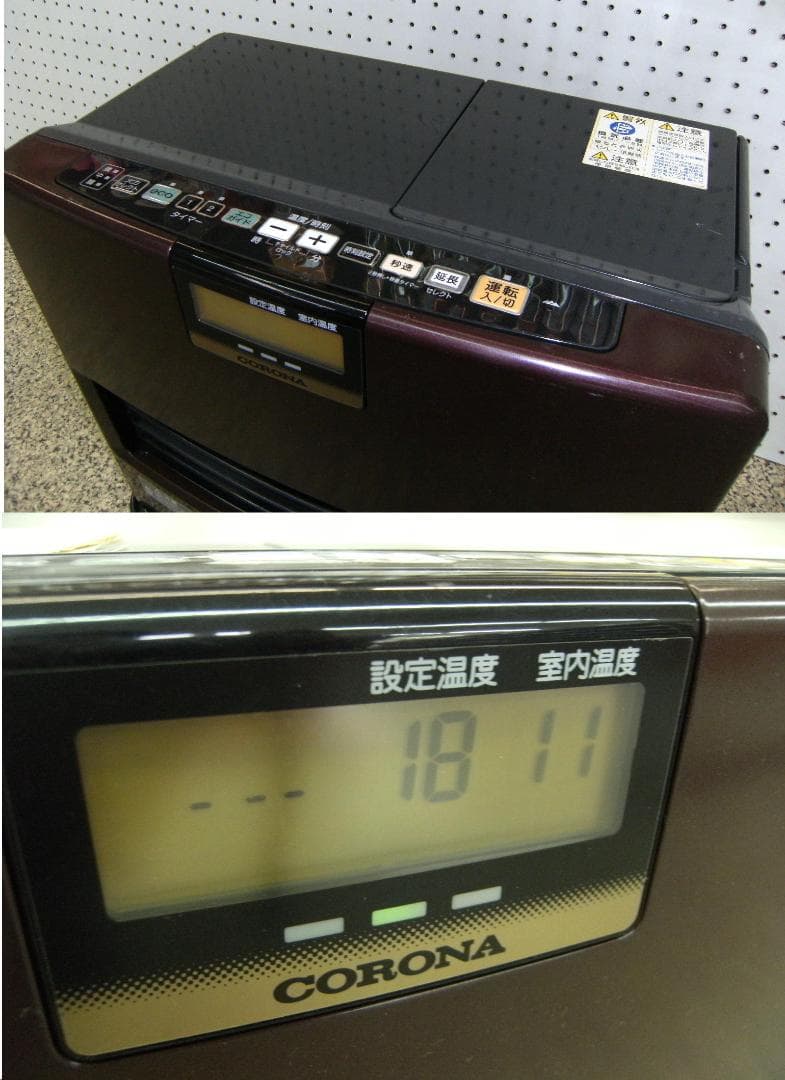 FH-WX5715BY　2015製　15/20畳　コロナ石油ファンヒーター　保証