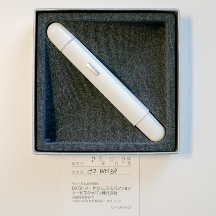 LAMY pico ボールペン white