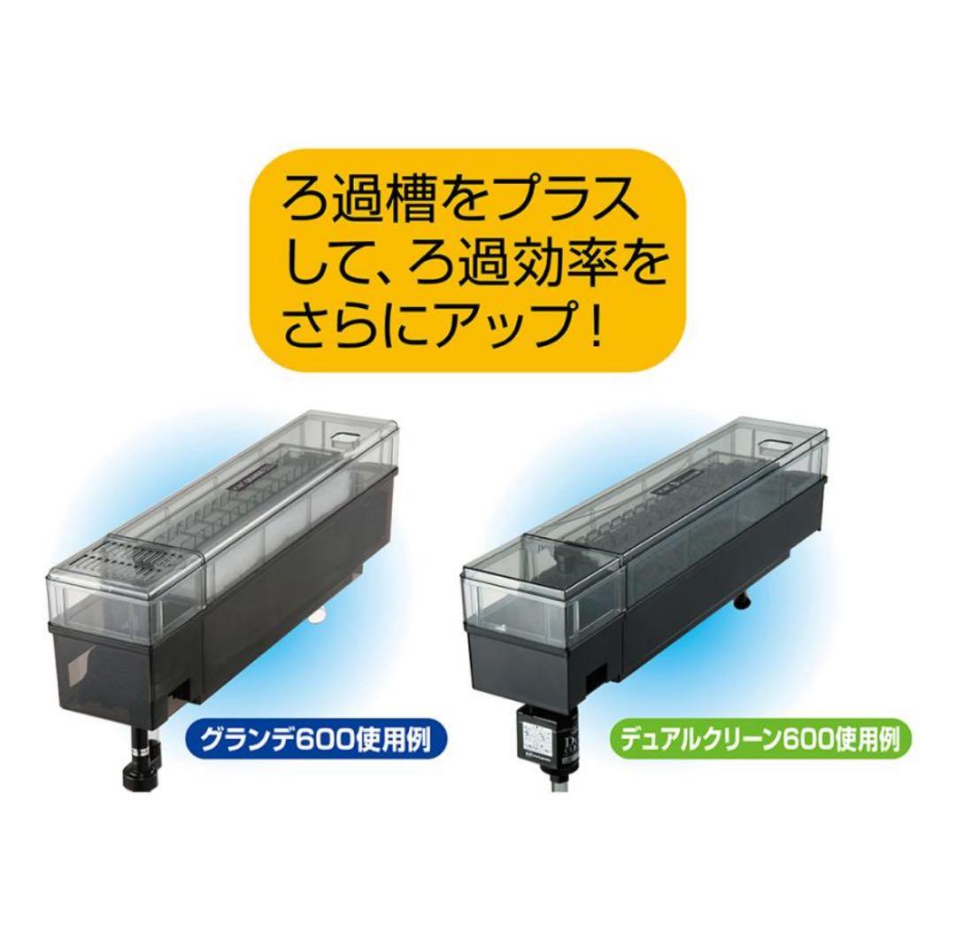 引取り希望　GEX DUAL CLEAN 600 水槽 フィルター付き