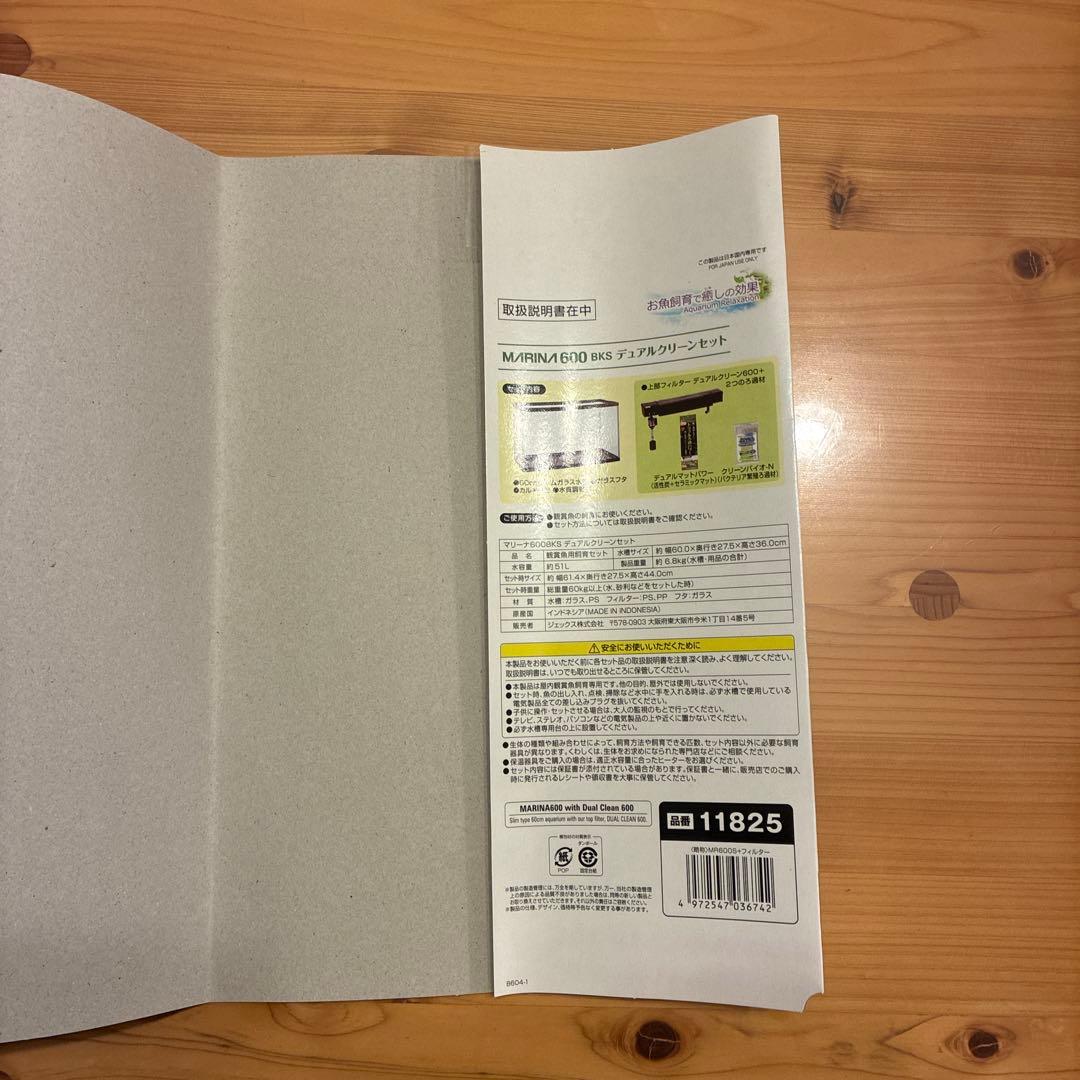 引取り希望　GEX DUAL CLEAN 600 水槽 フィルター付き