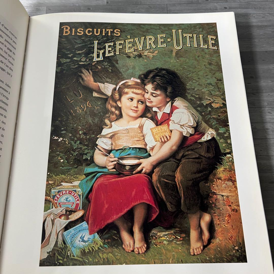 LUビスケット デザイン アートワーク集 L'Art du Biscuit