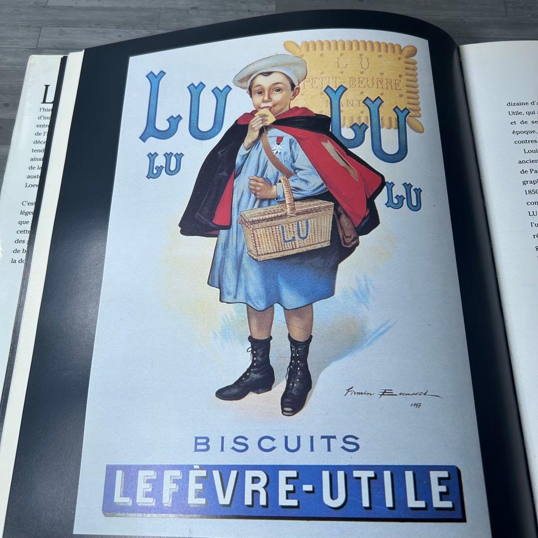 LUビスケット デザイン アートワーク集 L'Art du Biscuit