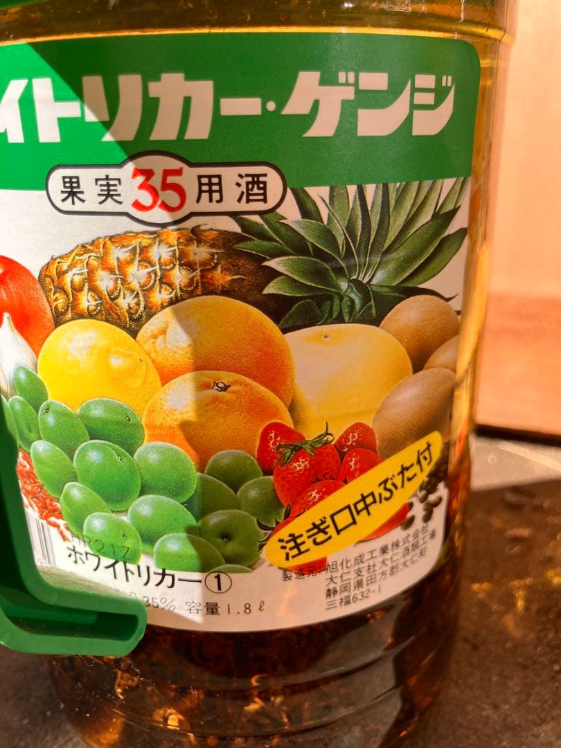 スズメバチ酒1.8L