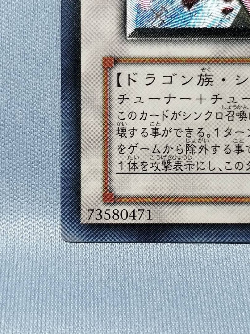 5日15時まで出品.1軍コレ『極美品』ブラックローズドラゴン　レリーフ